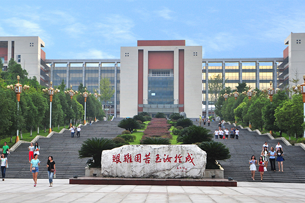 学校被授予四川省文明校园荣誉称号